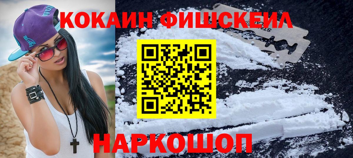 Cocaine Боливия Коркино