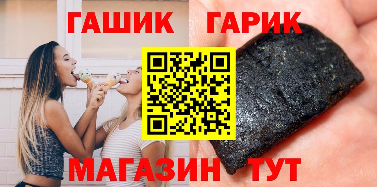 ГАШ Premium Коркино