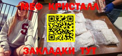 MDMA Кинель