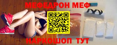 MDMA Кинель