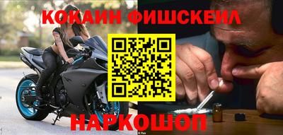 меф VHQ Кимры