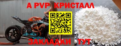 меф VHQ Кимры