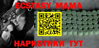 Альфа ПВП Кингисепп