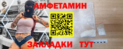 Альфа ПВП Кингисепп