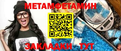 меф VHQ Кимры
