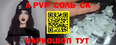 MDMA Кинель