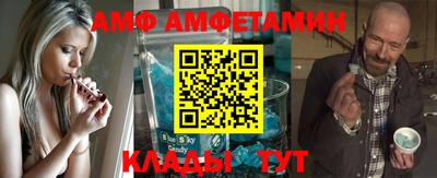 меф VHQ Кимры