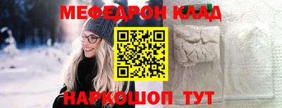 MDMA Кинель