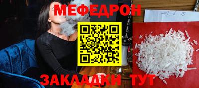 MDMA Кинель
