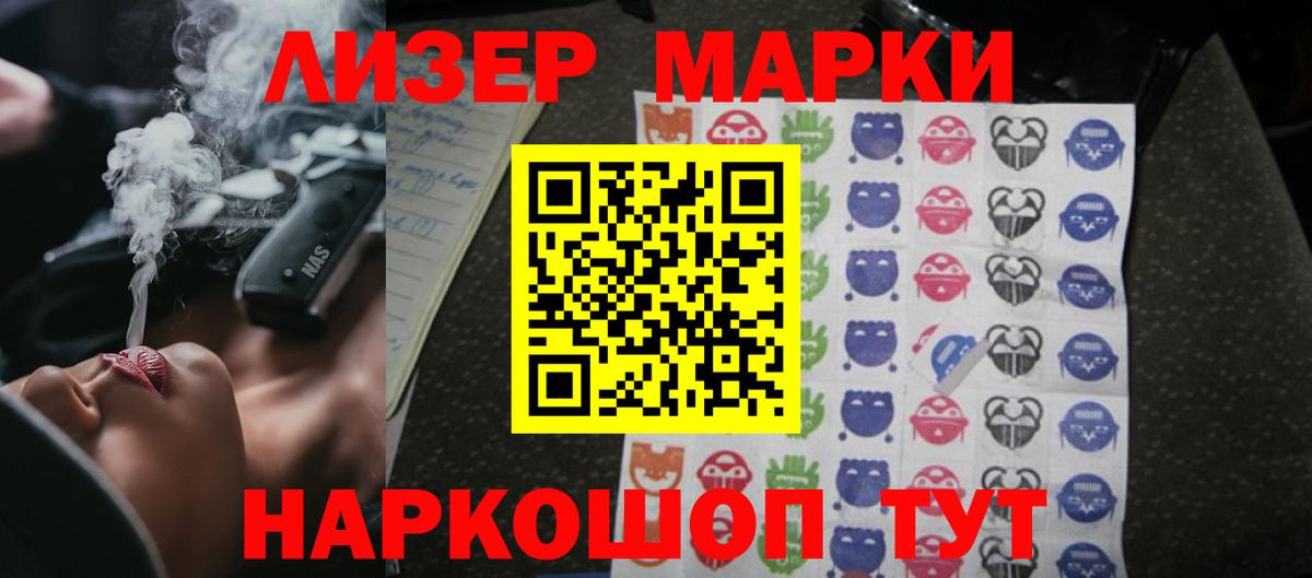LSD-25 экстази кислота Коркино
