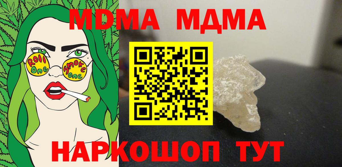 Бошки Шишки  Коркино  Вход с VPN  Меф МЯУ МЯУ   Гашиш  ГАШ  КОКАИН 