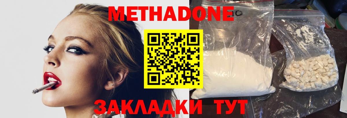 mega зеркало  Метадон VHQ  Вход с VPN  Коркино 