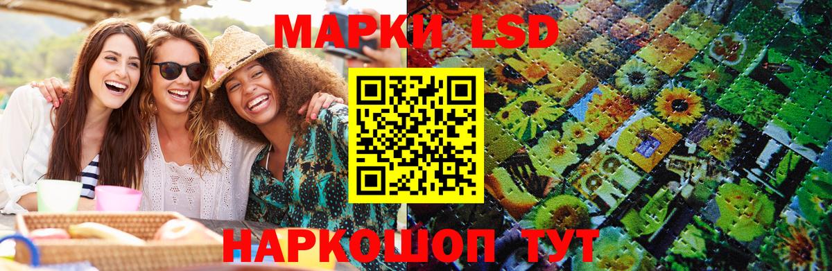 Марки 25I-NBOMe 1500мкг Коркино
