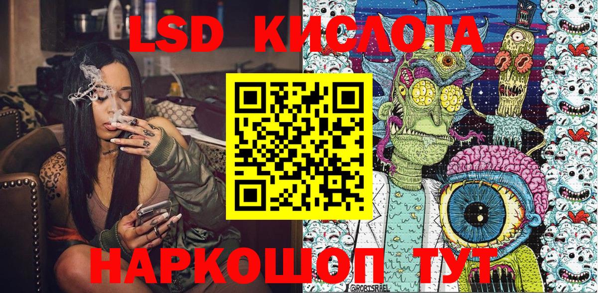Марки NBOMe 1,8мг  где найти   Наркотические марки  Коркино  Вход с VPN 