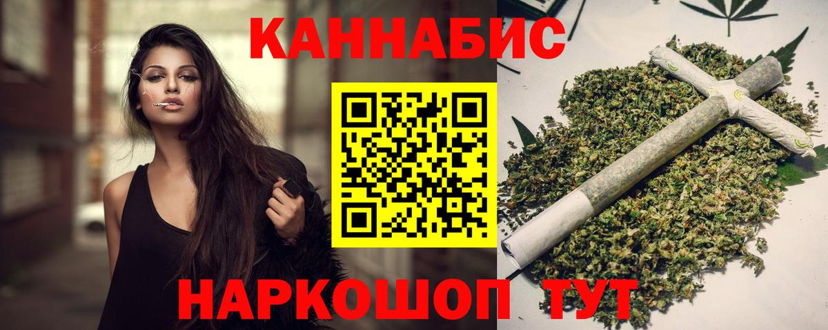 Каннабис THC 21% Коркино